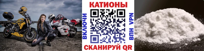 Купить наркотики Ачхой-Мартан АМФ Конопля А ПВП