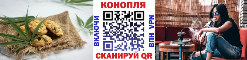 mega как зайти Ачхой-Мартан Печенье с ТГК марихуана