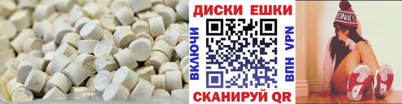 ЭКСТАЗИ DUBAI  Ачхой-Мартан 