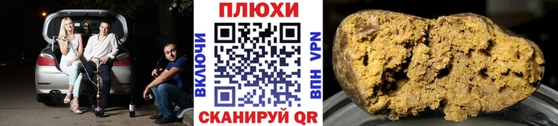 ГАШИШ AMNESIA HAZE  darknet официальный сайт  Ачхой-Мартан 