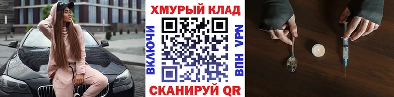 MEGA как войти  Ачхой-Мартан  ГЕРОИН гречка 
