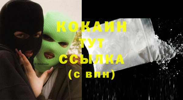 прущая мука Богородск