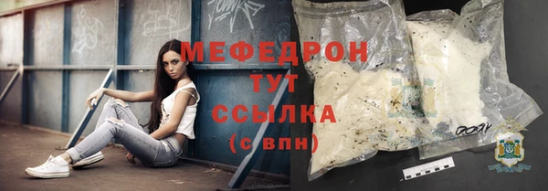 кокаин перу Богданович