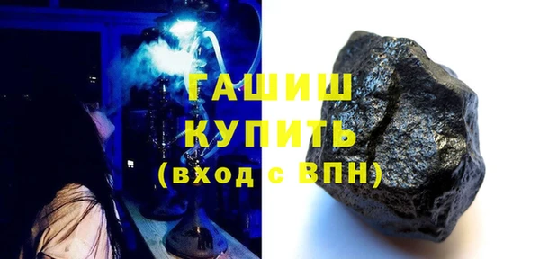 кристаллы Богородицк