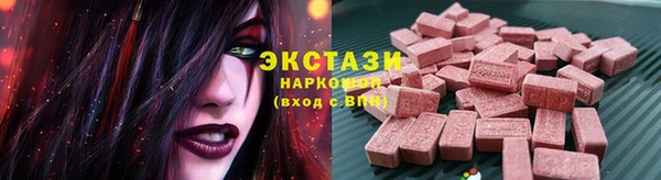 кристаллы Богородицк