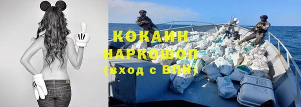 кристаллы Богородицк