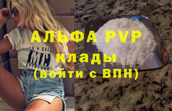 кристаллы Богородицк