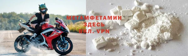 кристаллы Богородицк