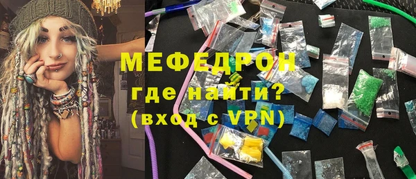 кокаин перу Богданович