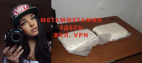 кристаллы Богородицк