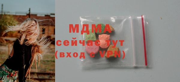 кристаллы Богородицк