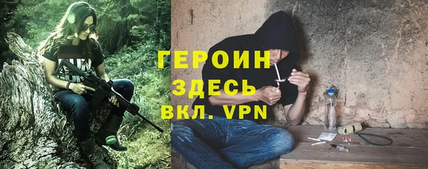 кокаин перу Богданович