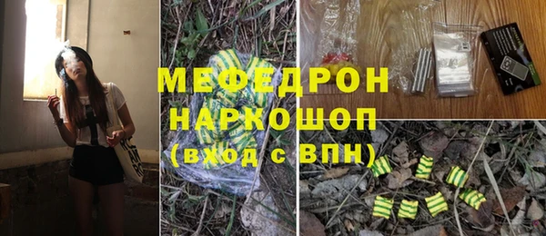 прущая мука Богородск