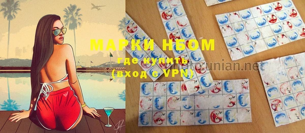 прущая мука Богородск