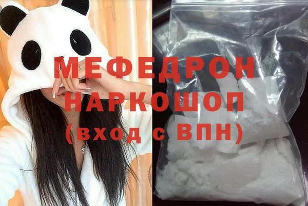 кристаллы Богородицк