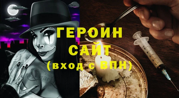 прущая мука Богородск