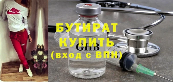 кристаллы Богородицк