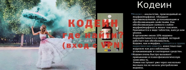 кокаин перу Богданович