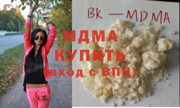 кокаин перу Богданович