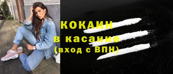 кристаллы Богородицк