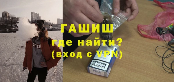 кристаллы Богородицк