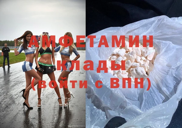 прущая мука Богородск