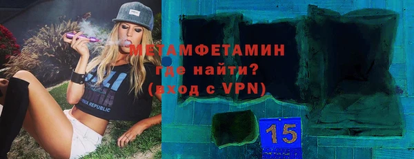 кристаллы Богородицк