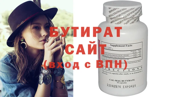 кристаллы Богородицк