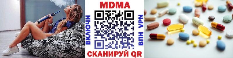 MDMA молли  цены наркотик  Ачхой-Мартан 