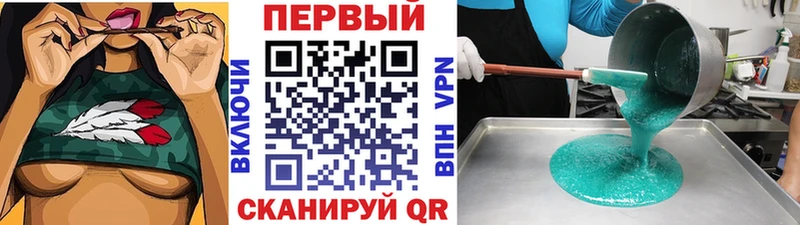 МЕТАМФЕТАМИН кристалл  mega ссылки  Ачхой-Мартан 