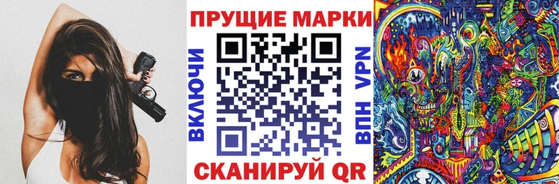 Марки N-bome 1,8мг  купить  цена  Ачхой-Мартан 