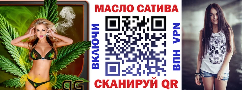 Дистиллят ТГК гашишное масло  omg рабочий сайт  Ачхой-Мартан 