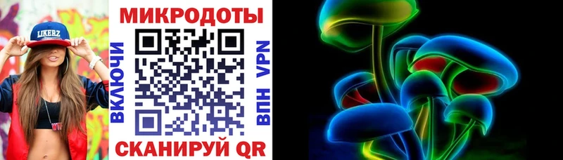 продажа наркотиков  Ачхой-Мартан  Галлюциногенные грибы Magic Shrooms 
